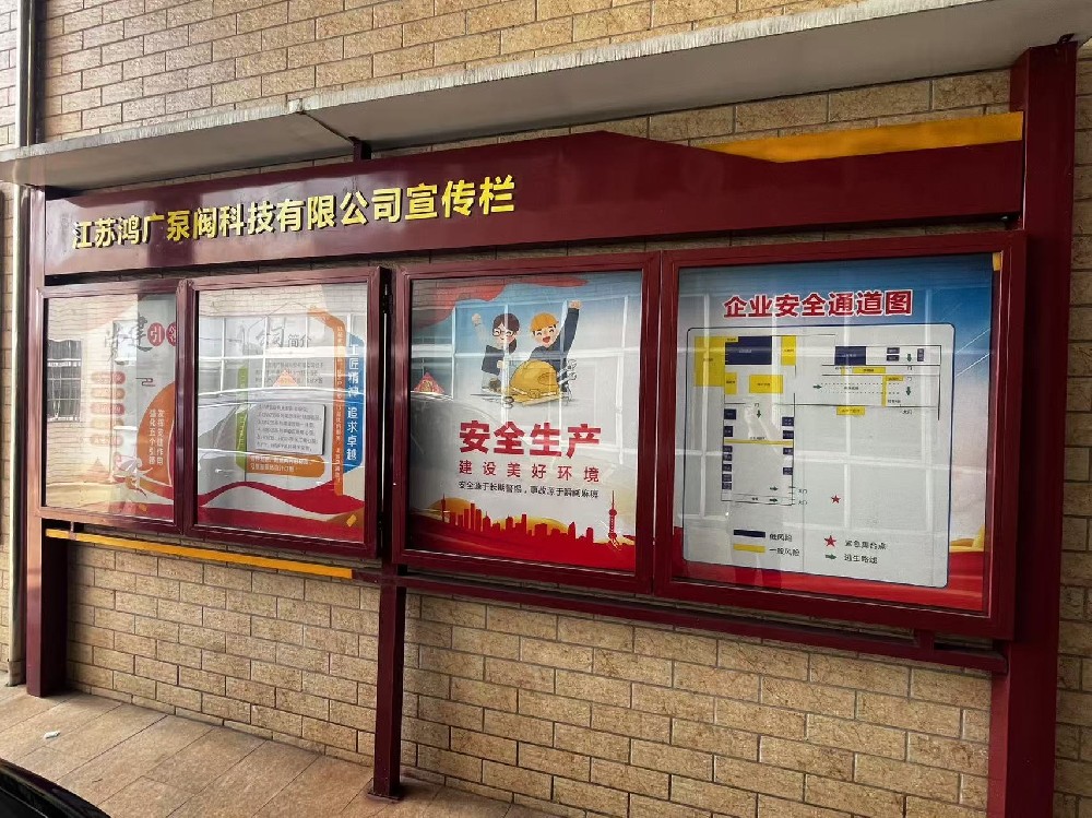 厂房厂貌